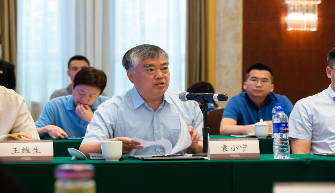 陜西投資集團(tuán)袁小寧董事長(zhǎng)發(fā)言